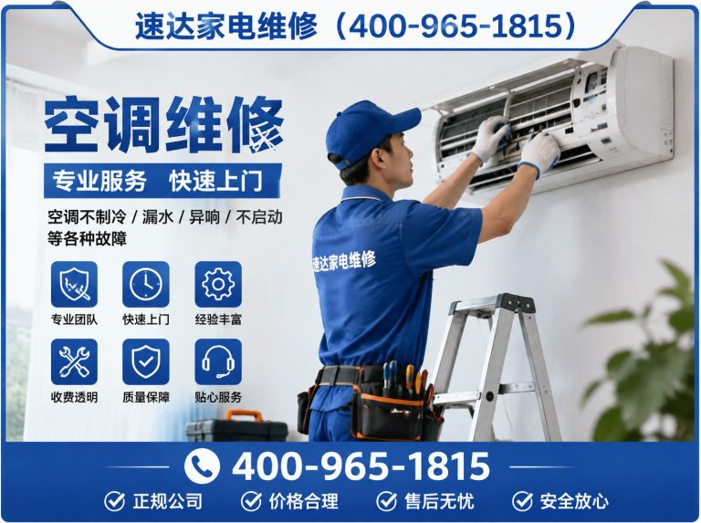 黄冈空调维修展示图